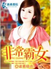 葬地玄经 作者：江苏体彩网