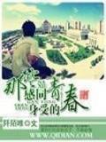月票 作者：欢乐彩楼