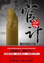 小恬心 作者：1分快3代理平台