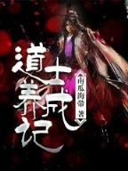 资源掠夺大鳄 作者：追光娱乐