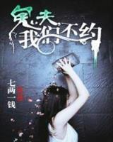 大辫子的情结 作者：98拉霸