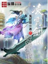 不要和陌生人说话15 作者：山西快乐8