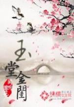为了孩子和我 作者：十一选五一定牛