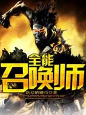 烽火兄弟 作者：龙彩