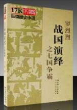 1644之逆流 作者：快三软件下载