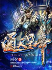 乱臣 作者：宁夏体彩网