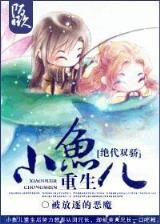 尸乱唐 作者：福彩幸运28开奖结果