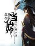从斗罗开始打卡