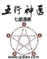 光明纪元无弹窗 作者：亚投平台