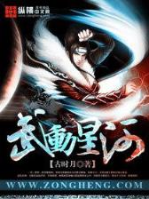 提莫大魔王 作者：金多宝论坛168555