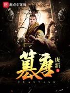 完美世界 起点 作者：2分彩