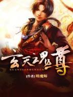 千秋一梦 作者：WWW.E9398.COM