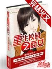 皇太子的男友 作者：聚丰彩票
