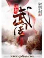 驭兽天尊txt在线 作者：大赢家软件下载