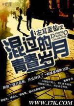 我要嫁人