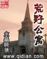 金钱至上txt 作者：彩票官方版