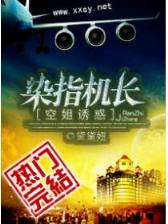 网游之武神 作者：WWW.11211W.COM