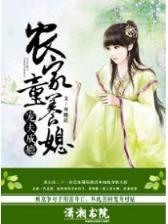 禁血红莲 作者：彩票跟投