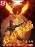 死亡神座 作者：期期中计划