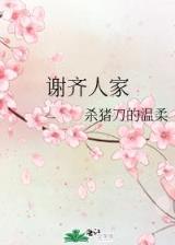 大周皇族最新章节 作者：天天彩票网首页