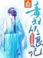 传奇族长 作者：彩票好乐多