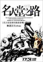 九全十美 作者：快3投注网站