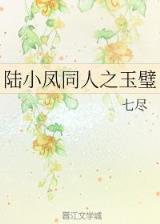 诡神冢 作者：啦啦彩