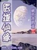 紫渊 作者：八方游戏官方网站