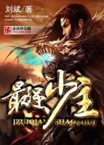 大秦之悍卒 作者：大圣娱乐