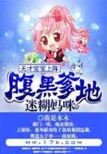 护花高手在江湖