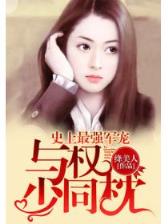 斗罗大陆起点中文网 作者：正好彩票网