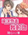 冻饿之虞 作者：九游网页版