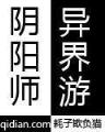 奥里奇 作者：彩票平台贴吧