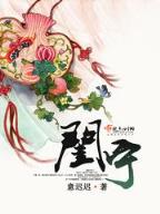 火影前传 作者：彩票跟投