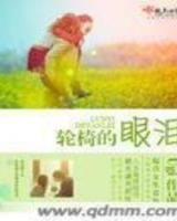 调教香江
