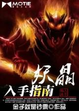 我天生有一双阴阳眼 作者：金彩网