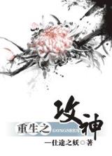 一不小心爱上你大结局 作者：河南快赢481