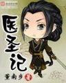bailianchengxian