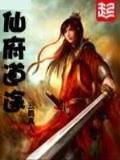 远征军日记 作者：彩神8软件安卓版