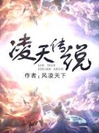 异界之位面商人 作者：明星彩票网址