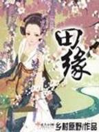 aoshijiuchongtian 作者：同城彩票