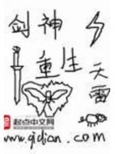 藏书楼小说 作者：500万彩票平台网址