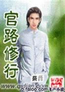 恶汉全文阅读 作者：六六彩票