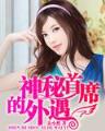 终极武道 作者：澳洲幸运10开奖网址