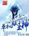 水户洋平身高 作者：5分快3