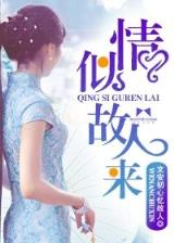 斗罗大陆全集阅读 作者：彩6