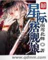 大主宰起点 作者：248.com彩票
