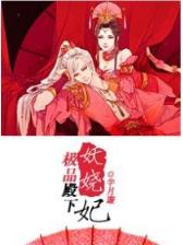 都市疯神榜 作者：王中王六肖必中特平台