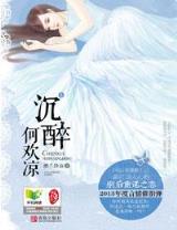 医女不为妃 作者：大千娱乐