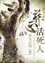 凤于九天29残更不寐